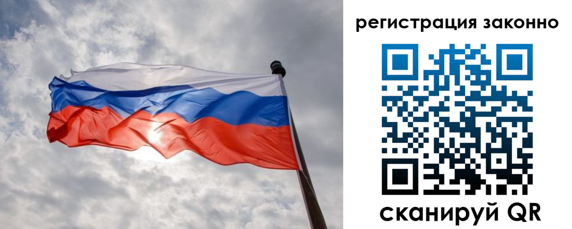 временная регистрация собственник в Сыктывкаре
